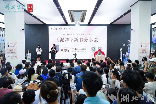 炒股配资知识 刘楚昕与武汉读者面对面：重新回到严肃文学的阅读之中